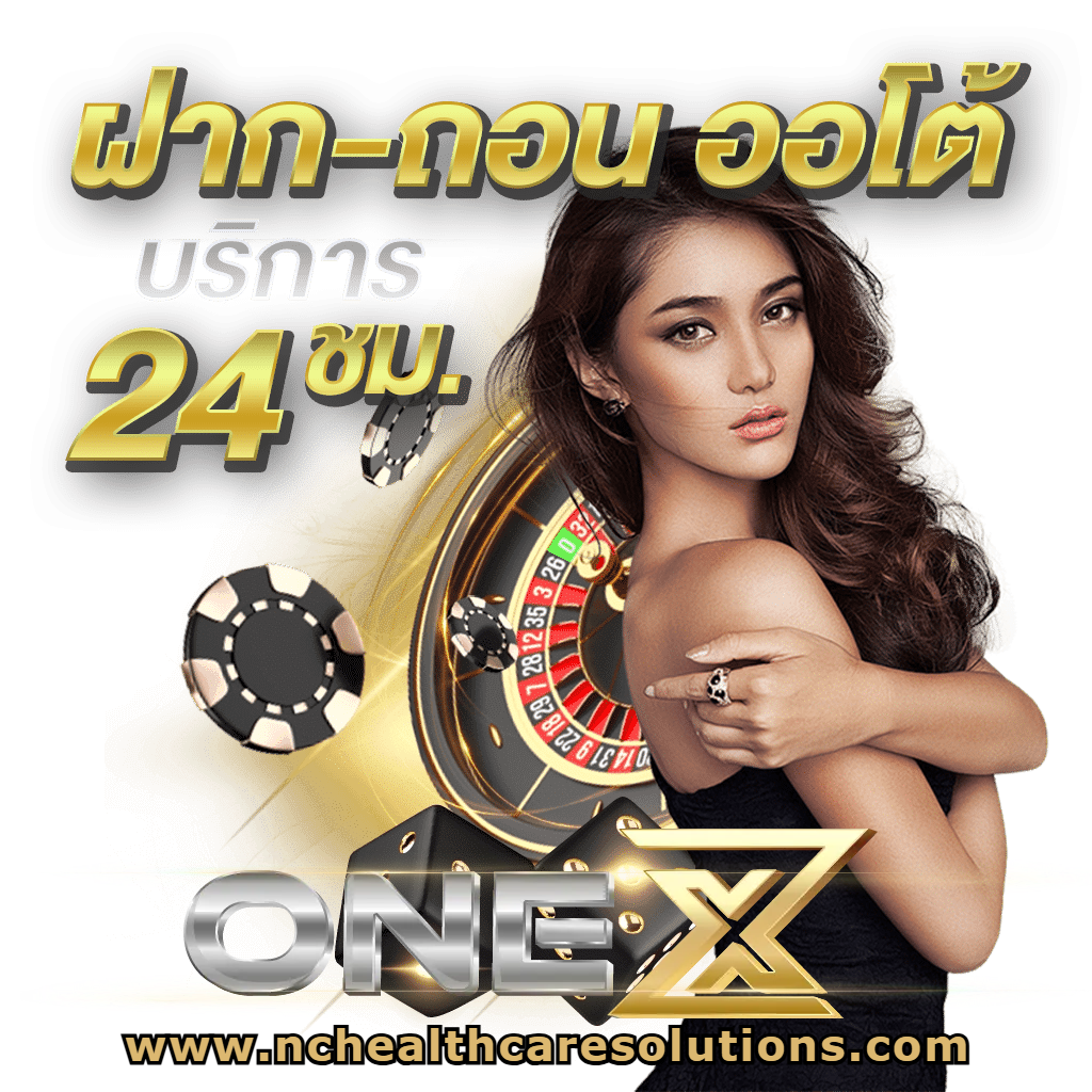 ONEX7 ทางเข้า