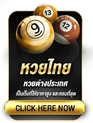 ONEX7 เว็บตรง